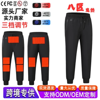 2024新款发热裤厂家直销跨境恒温加热保暖加厚棉裤电热束脚长裤
