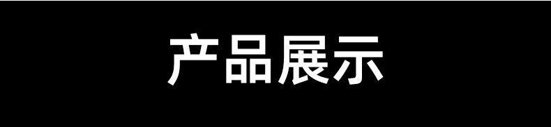 1詳情120W_16.jpg