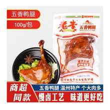��؛�㽭����̖����������������100g���W�t��ʳ�uζ���������eʳ