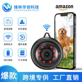 卡片摄像机 高清家用安防摄像头智能网络婴儿监控 无线wifi摄像头