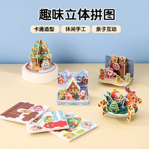 3D-пазлы из бумаги новогодние и хэллоуинские 3–6 лет
