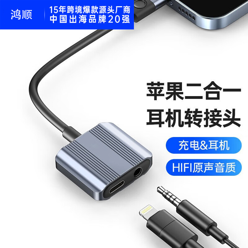 Customized USB to 3.5mm External Sound Card Laptop Ps5 Independent External Sound Card Headphone Converter