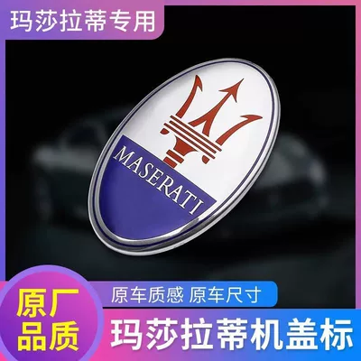 Logo, Gt Emblem, Other Car Modifications