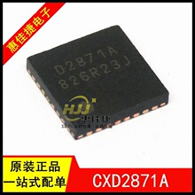 CXD2871AER CXD2871AER-T2 ˿ӡD2871A QFN-32��װ ȫ���ֻ�