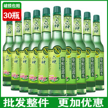 ������û�¶ˮ195ml�������ʽ����ƿ��ó��x195ml������x����