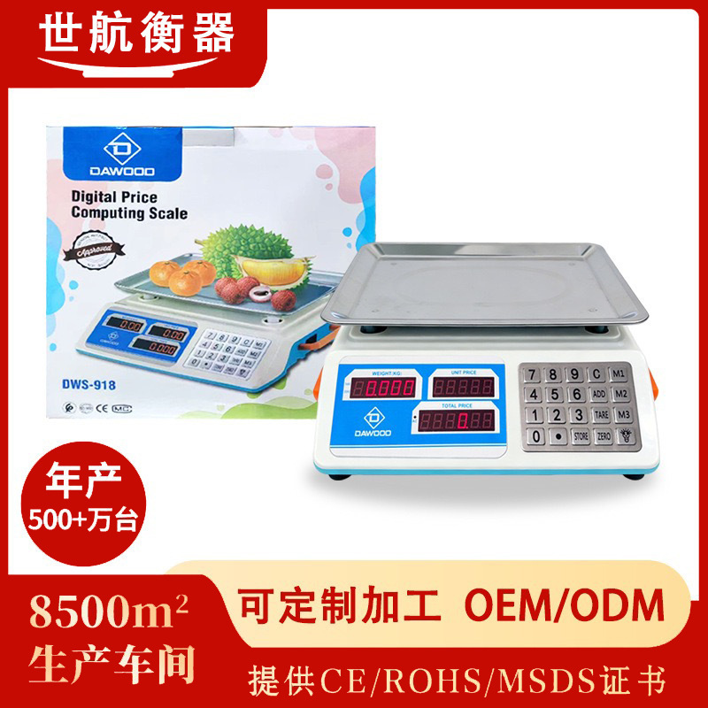 Commercial Electronic Scale with Dual Handles 918 for Foreign Trade, Vegetable Scale, Fruit Scale, Essential Household Electronic Scale, 40kg Pricing Scale Commercial Electronic Scale with Dual Handles 918 for Foreign Trade, Vegetable Scale, Fruit Scale, Essential Household Electronic Scale, 40kg Pricing Scale