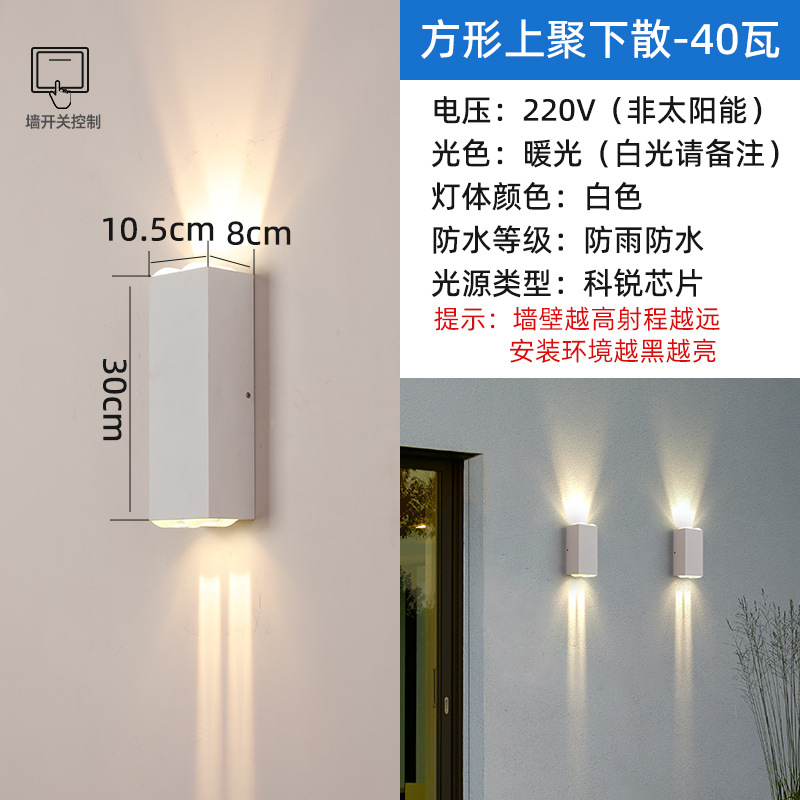 커다란 흰색 껍질 - 하나는 모이고 하나는 분산됨 - 40와트의 따뜻한 빛 - 전기 천 스위치에 연결됨