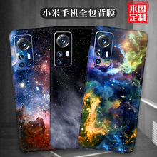 适用小米15手机贴膜13全包边贴纸12背膜14pro后膜mix4彩膜K70贴膜