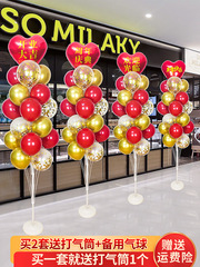 Storefront decoration with auspicious balloons, pillars, and festive atmosphere for opening day, anniversary celebration, and event setup.