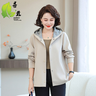 Increase fattening middle-aged and elderly autumn coat new clothes 40-60 years old middle-aged mother coat 50 years old