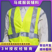 授权经销3M新视觉丽高亮化纤反光布工作服反光嵌条夜间示警高亮度