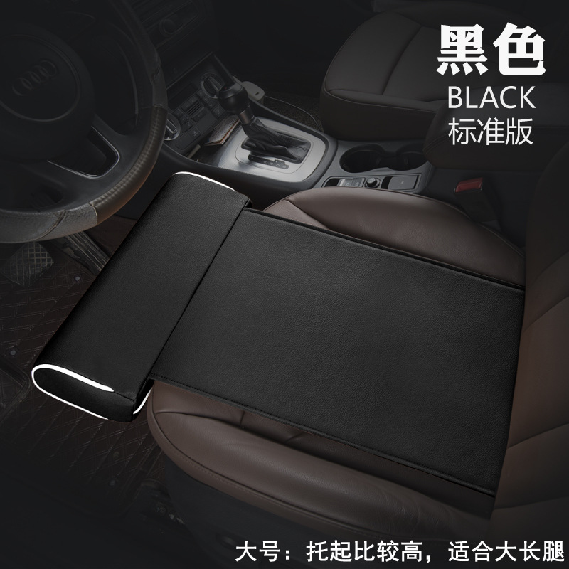 Universal – Car Seat Footrest Universal Foot Pad - standard-black