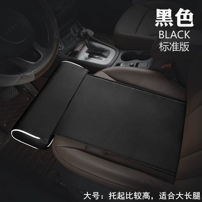 New car seat footrest Universal Foot Pad - standard-edition-black
