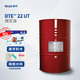 Mo.bil/��.��Һ���� DTE22UT�LЧ��ĥҺ���͹ٷ���Ʒԭ�S���]����