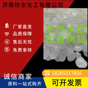 ��������� 138 145 136 380 410 140 142��֬ ʳƷ���������