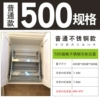 Κκκ500 cabinet stainless steel model κκκ