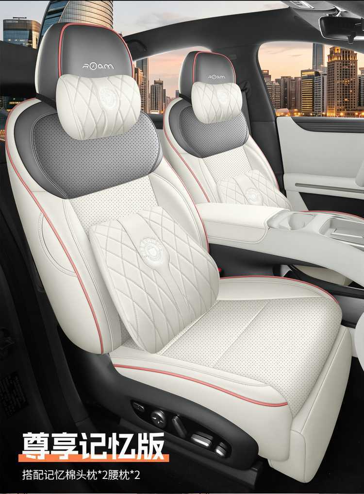 New custom-made perforated leather car seat covers for the XPeng MONA L03, offering full coverage and enhanced durability