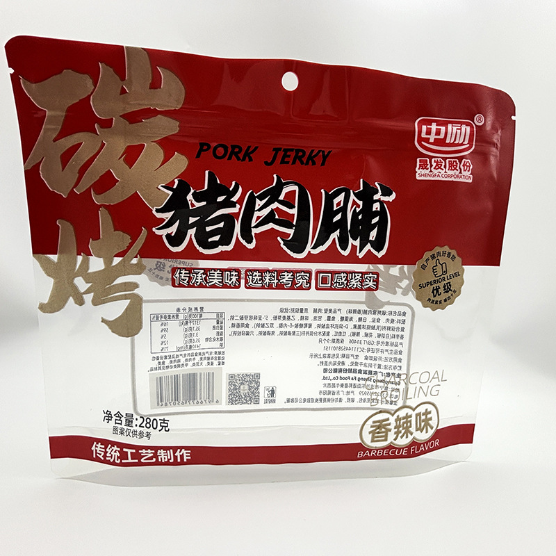 食品包装袋定制猪肉干袋透明袋小批量加印零食袋跨境专供定制源头