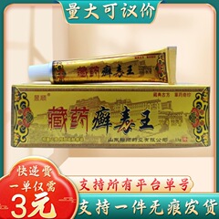 Yushun Xian Duwang 15g/チューブ、大量、価格交渉可能、ドロップシッピング対応