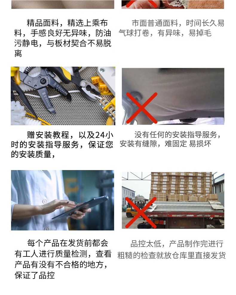 Suitable for Great Wall Haval H6 Windrunner 5m4 Car Ceiling H3/H5 Car Interior Ceiling Cloth C30C50 Lining Renovation