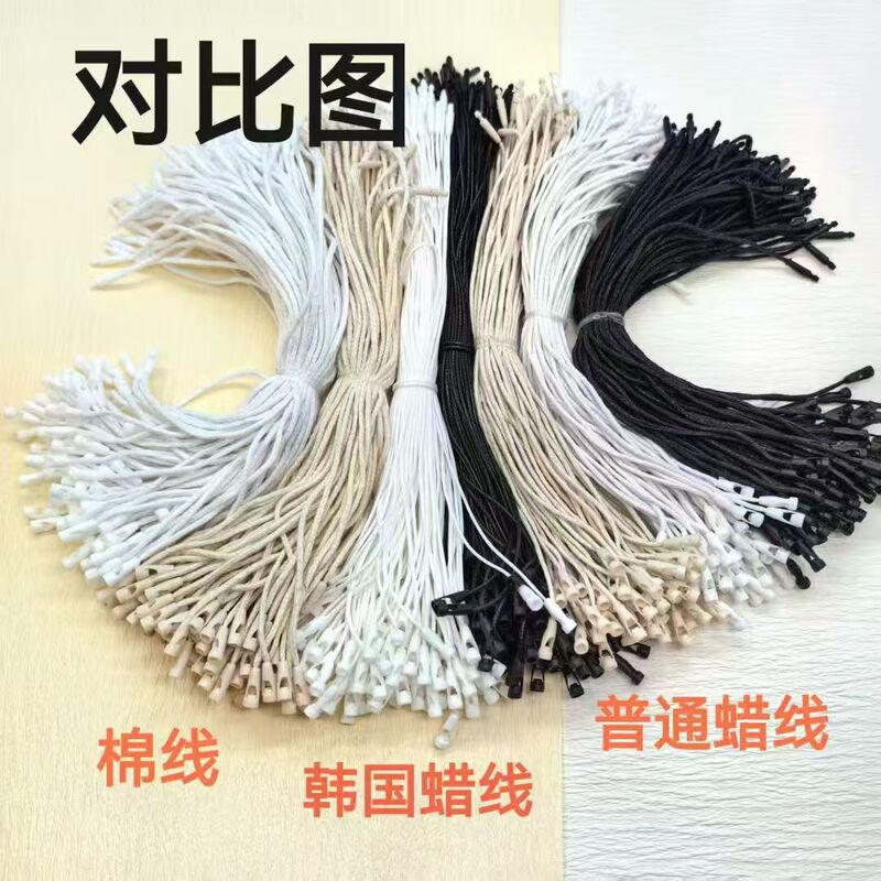 Bullet-Shaped Cotton String Tag 20mm Clothing Hang Tag String Hand-Woven String Universal Clothing Tag String Hang Tag Cord Bullet-Shaped Cotton String Tag 20mm Clothing Hang Tag String Hand-Woven String Universal Clothing Tag String Hang Tag Cord