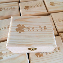 木质手工皂木盒 佛珠手镯收纳小盒 精油香皂盒木制翻盖包装盒推荐