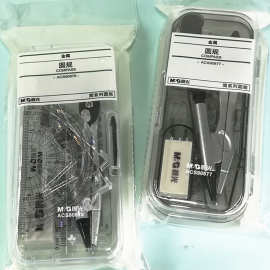 学生文具考试系列圆规套尺7件套装简ACS90879/ACS90877圆规带橡皮
