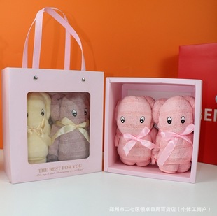 Women's Day Souvenir Towel Double Bear Box Birthday Gift Return Gift Full Moon Gift Towel to Wipe Face