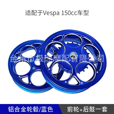 Breeze Sprint Modified Front Wheel – Motorcycle wheel hub - a-pair-of-blue-wheels-vespa150-1