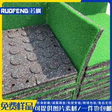 仿真草坪人造地垫绿色户外草皮幼儿园足球场耐磨减震缓冲复合橡胶