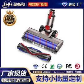 【厂家现货】适配戴森V7V8V10V11V12吸尘器配件软绒毛条地毯板刷