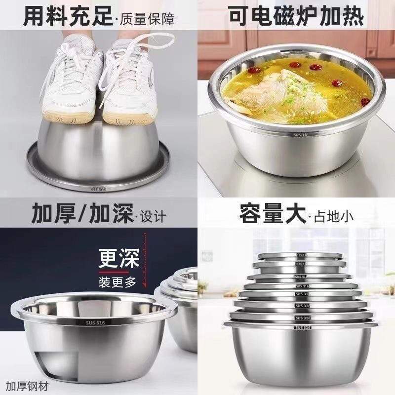 316不锈钢盆食品级加深高档加宽家用盆厨房打蛋和特厚面盆白钢盆|undefined