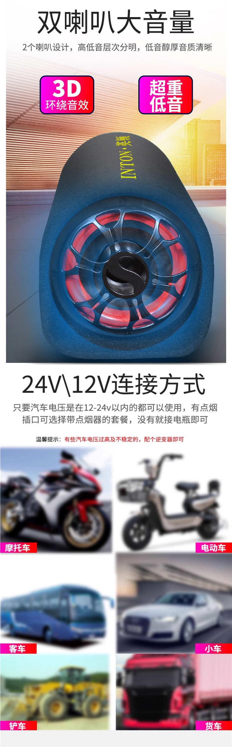Car-mounted high-power subwoofer with radio, Bluetooth speaker, home-use voice broadcast speaker