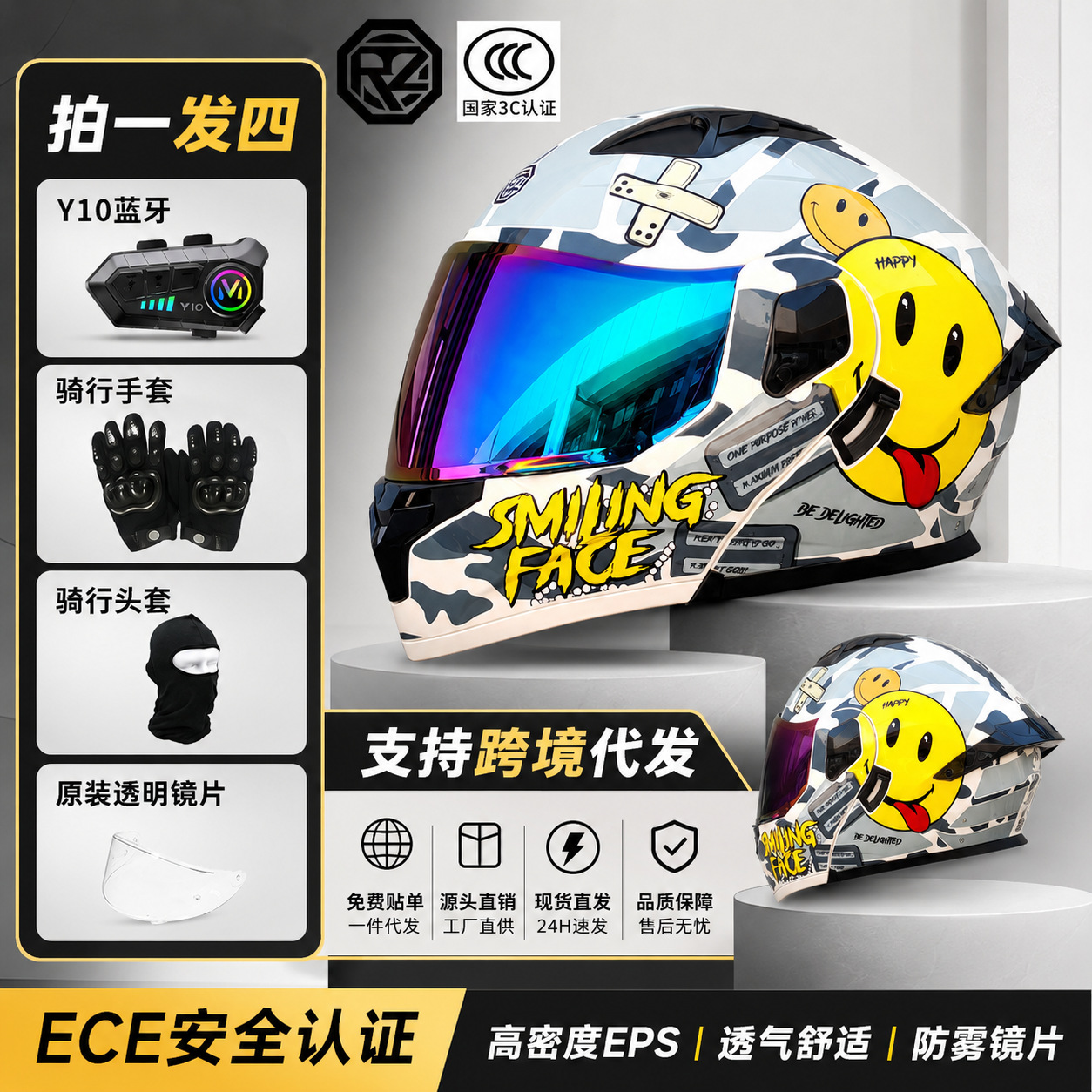 Lens for men and women