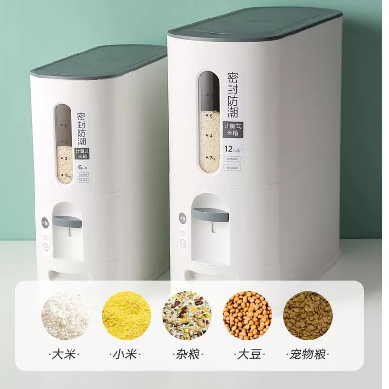 日式家用米桶密封防虫防潮收纳盒  按压计量米箱米缸食用级储米箱