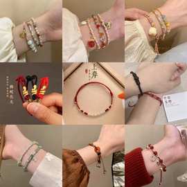 新中式手工编织手绳女手链批发本命年红手绳银竹节吊坠串珠手饰品