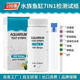 实验试纸;试纸;其它水族用品