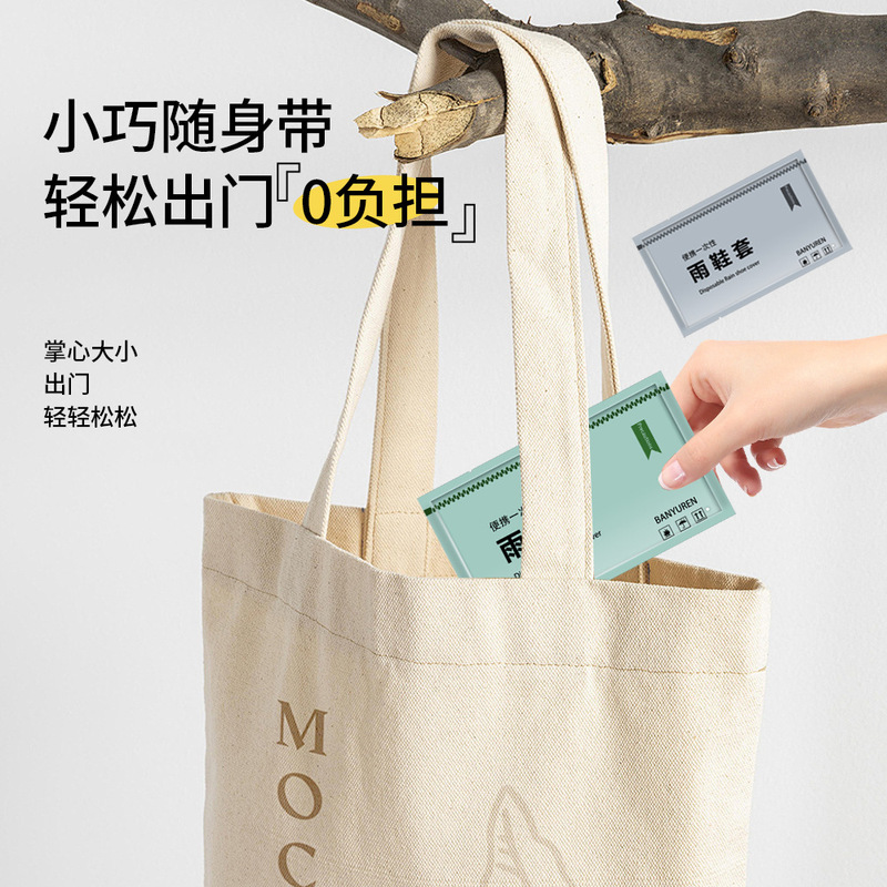 使い捨ての雨の靴のカバーのカードは独立して高筒を包装して雨の日の防水の成人を厚くします。|undefined