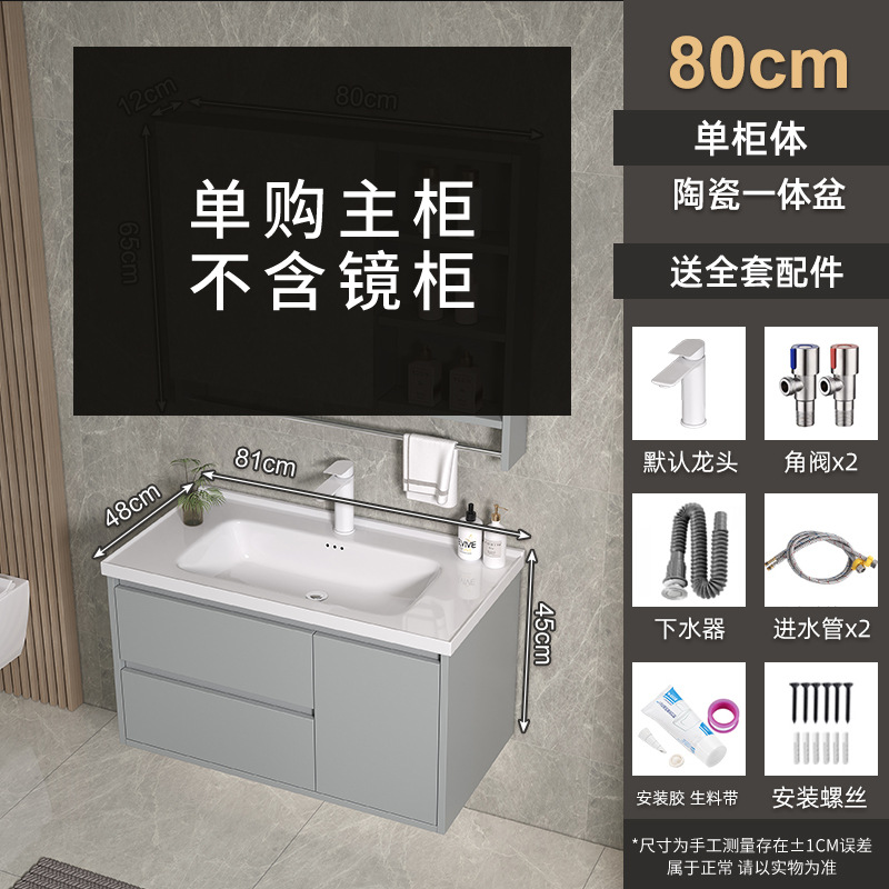 Espejo de Feng Shui oculto tipo push-pull de cerámica integral lavabo gabinete de baño combinado lavabo de baño lavabo de manos gabinete lavabo
