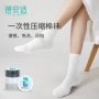 一次性中筒便携军训短袜