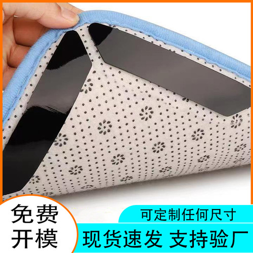 Cross-border high-viscosity anti-slip carpet mat PU washable adhesive mat trapezoidal triangular home bedroom anti-slip mat