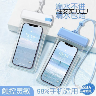 Mobile Phone Waterproof Bag with Touch Screen Shooting, Takeaway Rider Swimming, Rainproof Rafting Sealed Bag, Diving Waterproof Mobile Phone Case