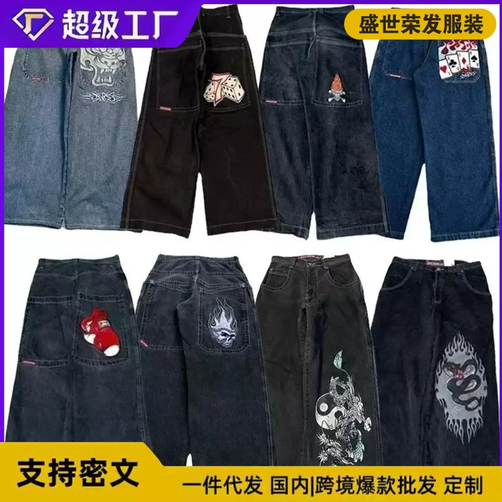 JNCO Y2K宽松牛仔裤男士图案嘻哈街头原宿男士阔腿裤