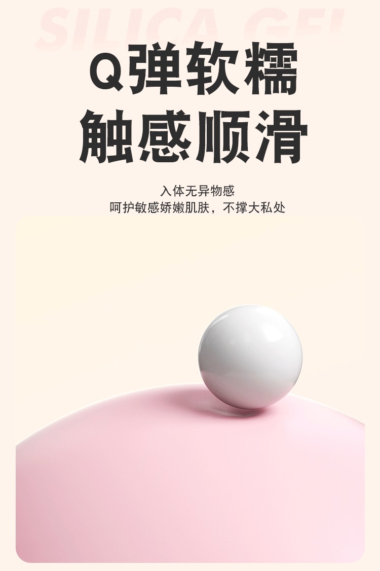 Jiuai Wearable Vibrating Egg for Women, Silicone Sucking Massager, Pink — detail image 17