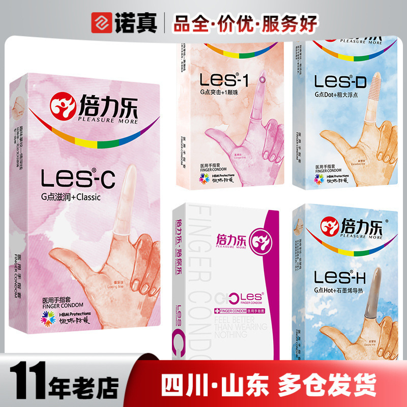 Besile Les Lesbian Finger Sleeves, 8-Piece Set with Beads, Smooth and Lubricated for a Fun Experience Besile Les Lesbian Finger Sleeves, 8-Piece Set with Beads, Smooth and Lubricated for a Fun Experience