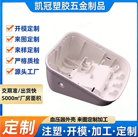 注塑加工;塑胶外壳;工农业塑料