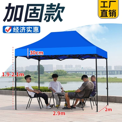 Avtomobil dam çadırları Sun Umbrella, Outdoor Canopy - 23-ordinary-black-frame-blue-default-items