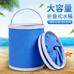 汽車用摺疊水桶收縮桶車載便攜式洗車專用桶戶外旅行釣魚可伸縮筒