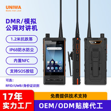 �����¿�4Ӣ�����߶Խ������޾���4g�忨ip68��ˮ����˫ģ�Խ���