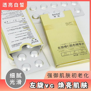 ����VC���AҺ����Ƭ �ӟ��������A�aˮ����ԭҺ�SC�̑B���ɷ�